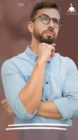 もしあなたが創造主だったら…この不正をすべて受け入れますか？