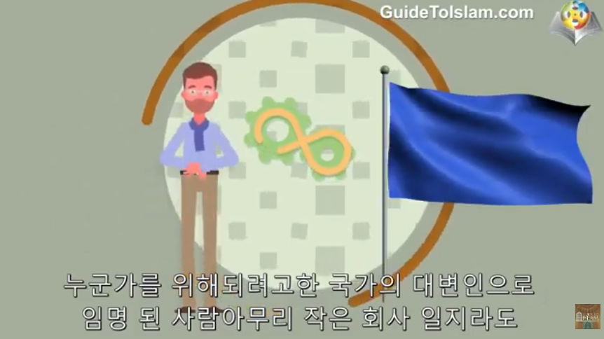 선지자들의 존경