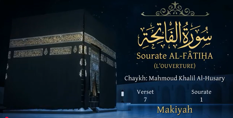 Traduction de texte (roman Warsh) des significations du Coran noble par El-Husary
