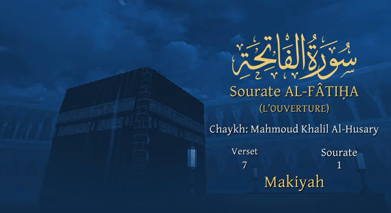 Une traduction audio (roman Warsh) des significations du Saint Coran / Mahmoud Khalil EI-Husary