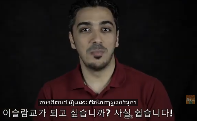 사하다는 어떻게 말합니까