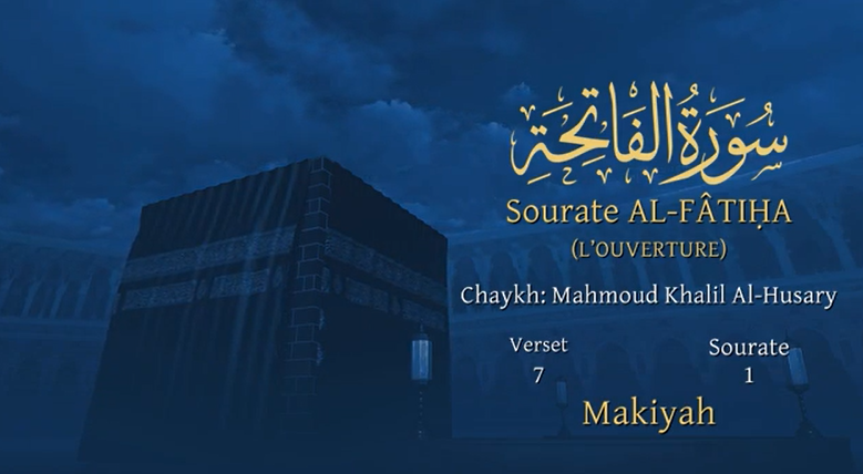 Une traduction audio de la signification du Noble Coran par El-Husary