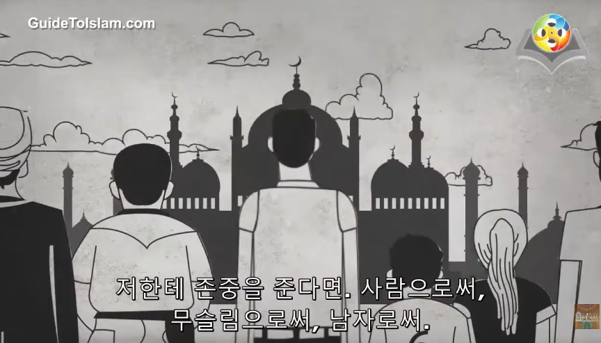 당신은 무슬림입니다 자랑스러워 하세요