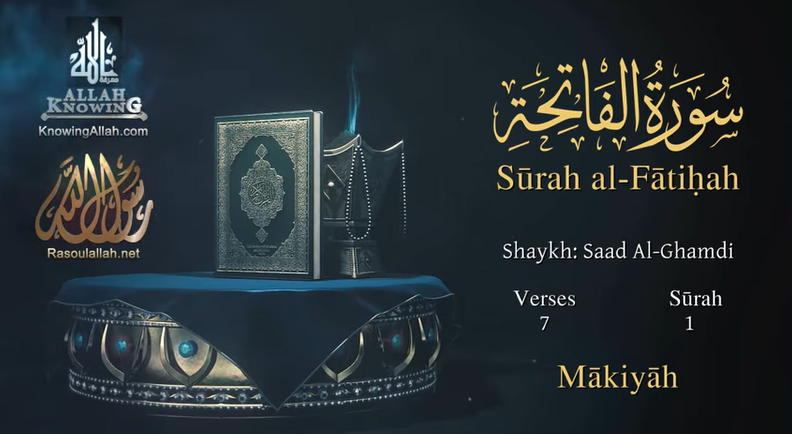 Quran: Saad Al-Ghamdi /Read version: Arabic  and English translation