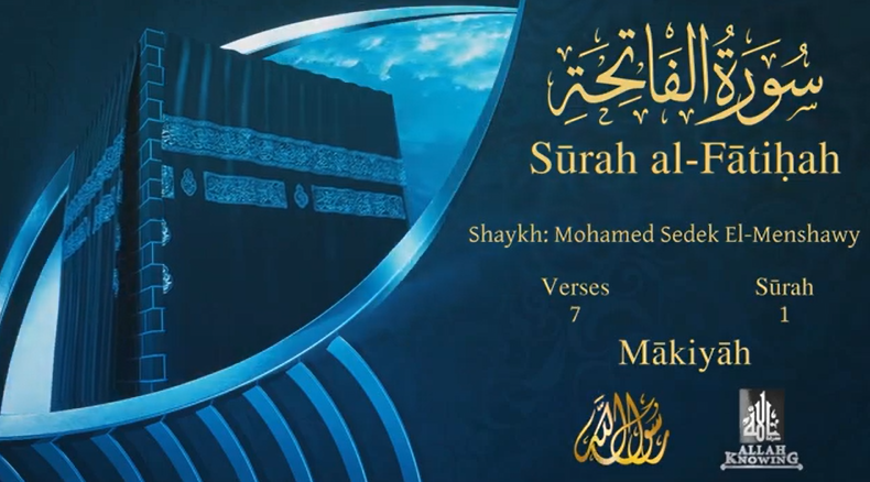 Quran: Mohamed Sedek EI-Menshawy/Read version: Arabic and English translation