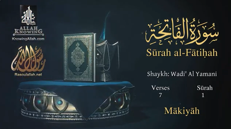 Quran: wadi' al yamany /Read version: Arabic and English translation