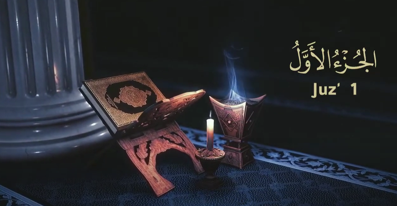 The Quran by parts - with reading of its meanings