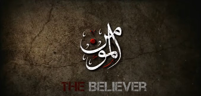 The Biggest Lie against Quran- Part two